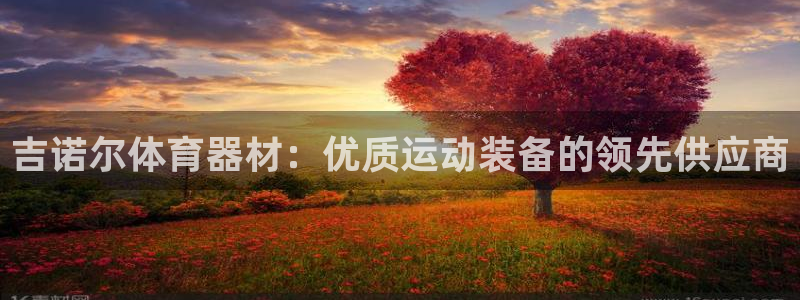 极悦娱乐官网下载