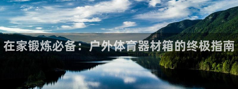 极悦平台集7O777