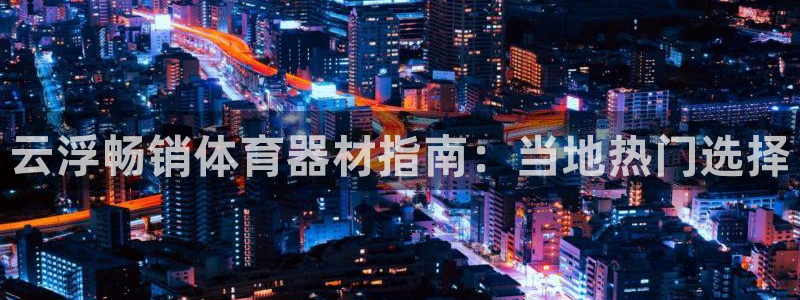 极悦娱乐