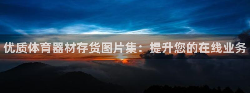 极悦平台的注册流程及注意事项有哪些