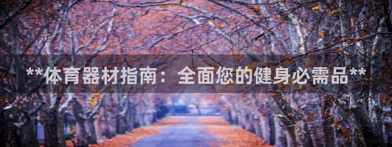 极悦平台告7O777