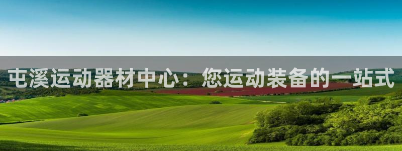 极悦娱乐百科百度贴吧