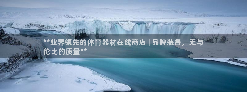 极悦平台注册申请流程详解图片