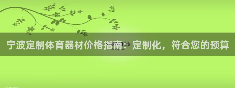 极悦平台客服投诉电话是多少号