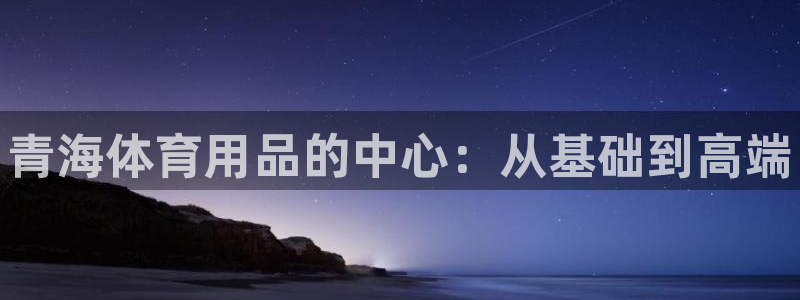 极悦平台是干什么的