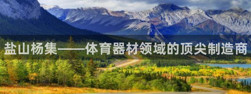 极悦平台是什么平台的