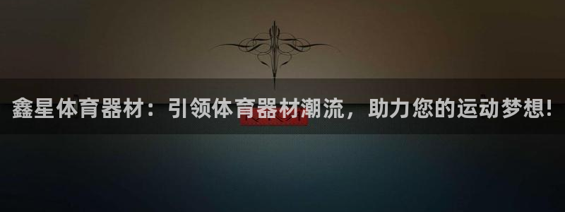 极悦娱乐代理人是谁