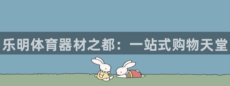 极悦平台注册登录入口网址